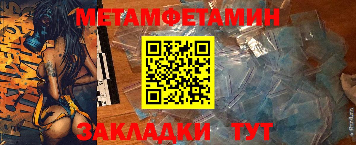 Амфетамин  Amphetamine Premium  Вход с VPN  hydra ССЫЛКА  Шелехов 