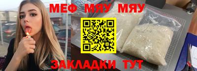 шишки Можайск