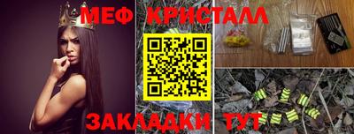шишки Можайск