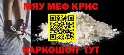 шишки Можайск