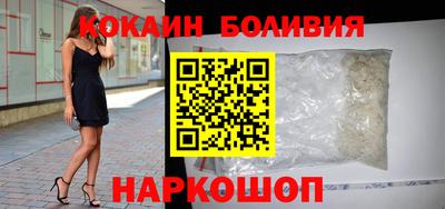 spice Моздок