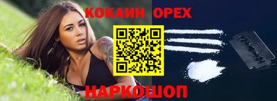 шишки Можайск