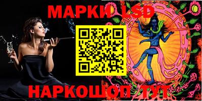 шишки Можайск