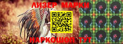 шишки Можайск