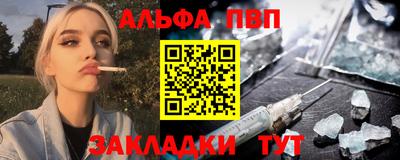spice Моздок