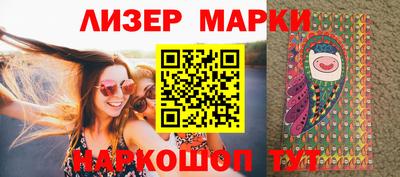 кокаин премиум Можга