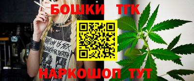 шишки Можайск