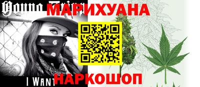 шишки Можайск