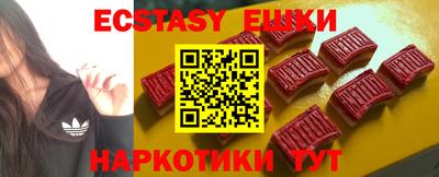 spice Моздок