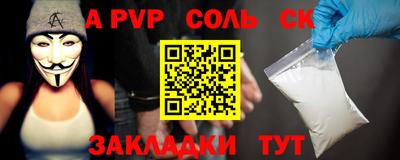 кокаин премиум Можга