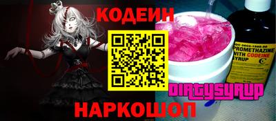 шишки Можайск