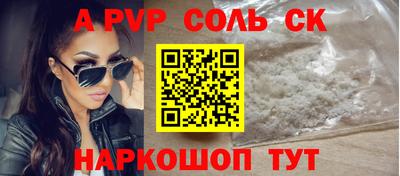 spice Моздок