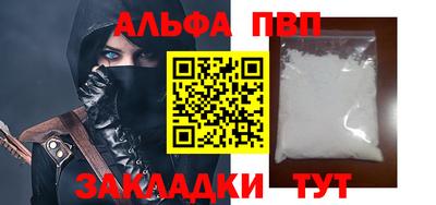 шишки Можайск