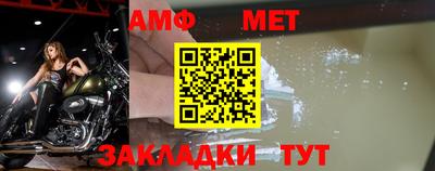 шишки Можайск