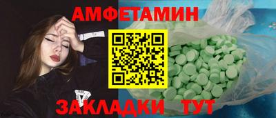 spice Моздок
