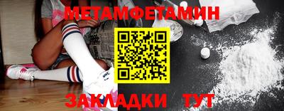 кокаин премиум Можга