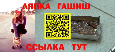 шишки Можайск