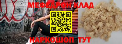 шишки Можайск