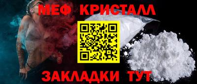 шишки Можайск