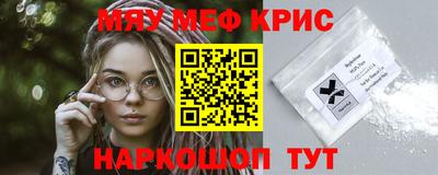 шишки Можайск