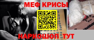 spice Моздок