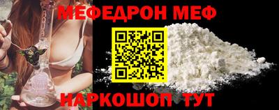 spice Моздок