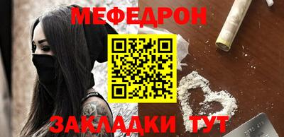 кокаин премиум Можга
