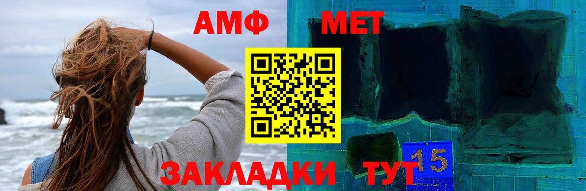 Первитин Декстрометамфетамин 99.9%  Вход с VPN  Первитин Декстрометамфетамин 99.9%  Шелехов 