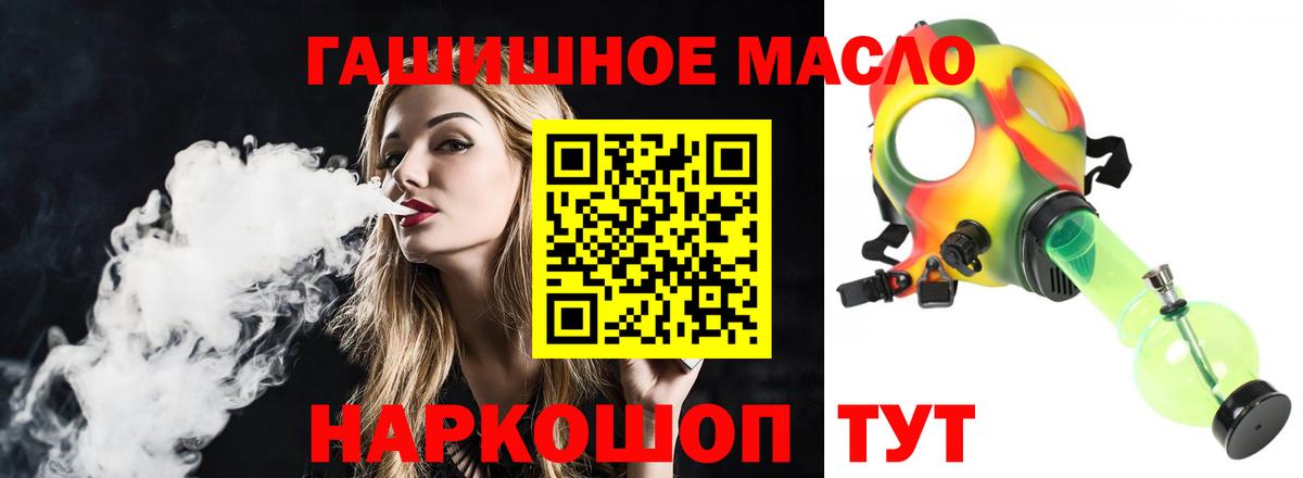 ТГК концентрат Шелехов