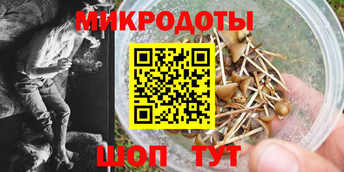 МЕФ кристаллы  ГЕРОИН  КОКАИН  ГАШИШ  Шелехов  МДМА  Канабис  Вход с VPN 